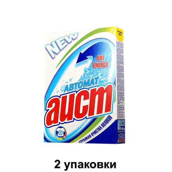 Аист Порошок стиральный Автомат, 400 г, 2 уп - купить с доставкой по ...