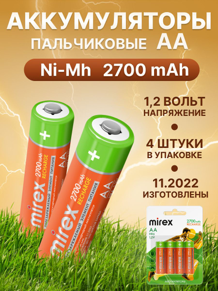 Аккумуляторные батарейки Mirex АА 2700 mAh Ni-Mh пальчиковые 1.2V, 4 шт ...