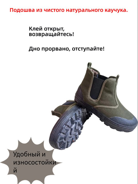 Сапожки для разогрева - купить с доставкой по выгодным ценам в интернет ...