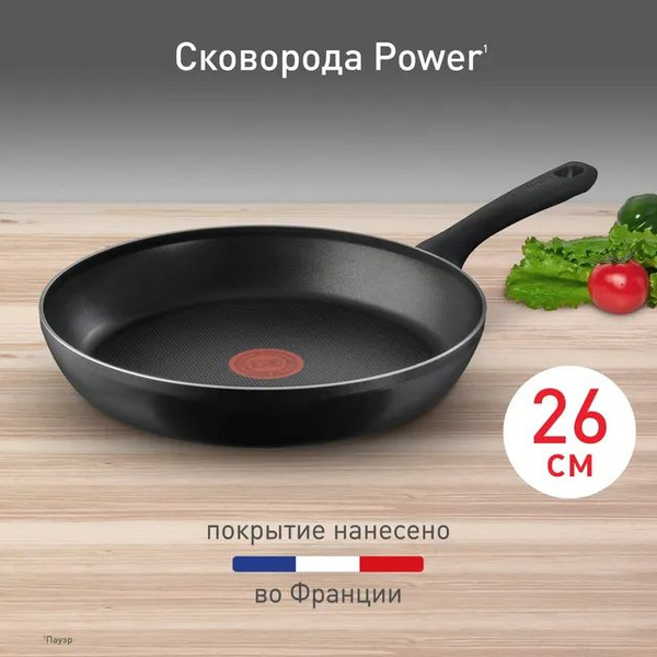 Сковорода Tefal Power, 26 см купить c доставкой на OZON по низкой цене ...