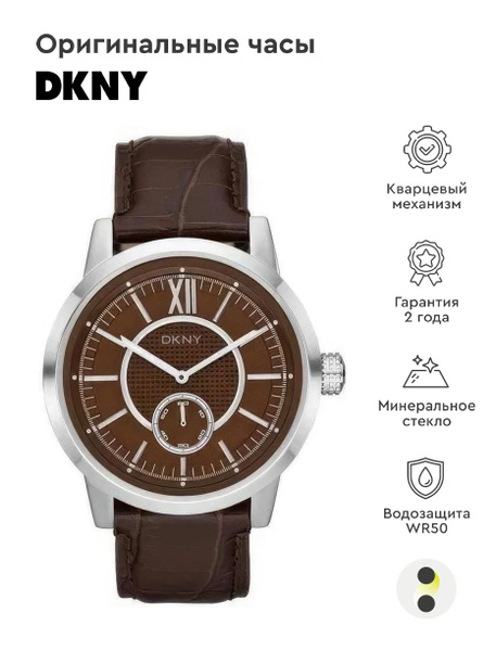 Мужские наручные часы DKNY Essentials Metal NY1521 - купить с доставкой ...