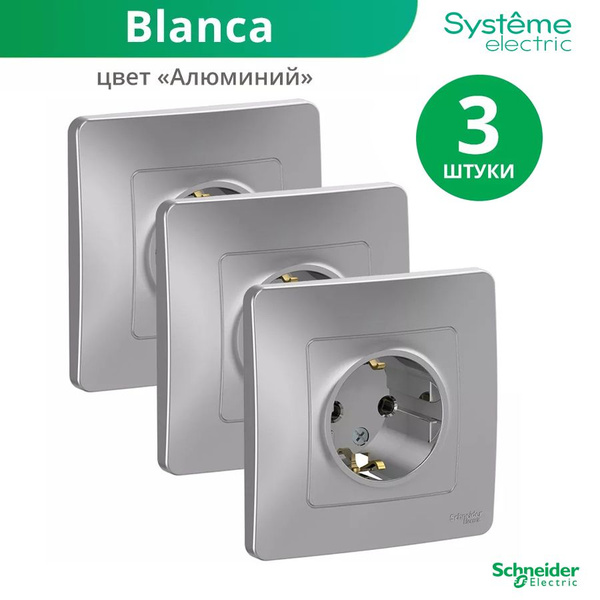 Одноместная розетка с рамкой с заземлением встраиваемая (комплект 3 ...