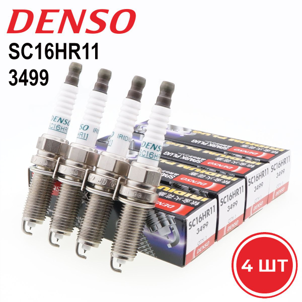 Свечи зажигания Тойота Королла 150 1.6 DENSO SC16HR11 90919-01253 4 шт ...