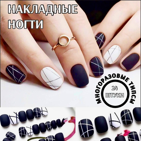 Накладные ногти с дизайном и клеем, короткие(24шт типсы, клей, лист ...