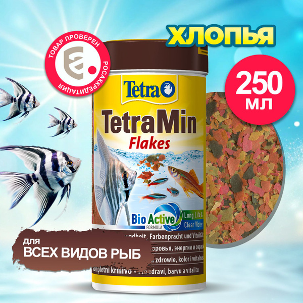 Корм для рыб TetraMin Flakes 250 мл, хлопья для всех видов аквариумных ...