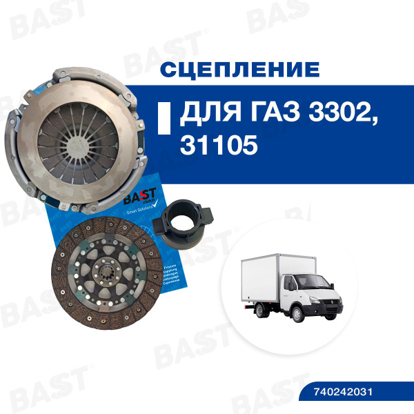 Комплект сцепления Крайслер BAST CLUTCН с выжимным подш.