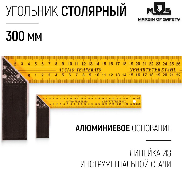Угольник строительный столярный 300 мм металлическая линейка ...