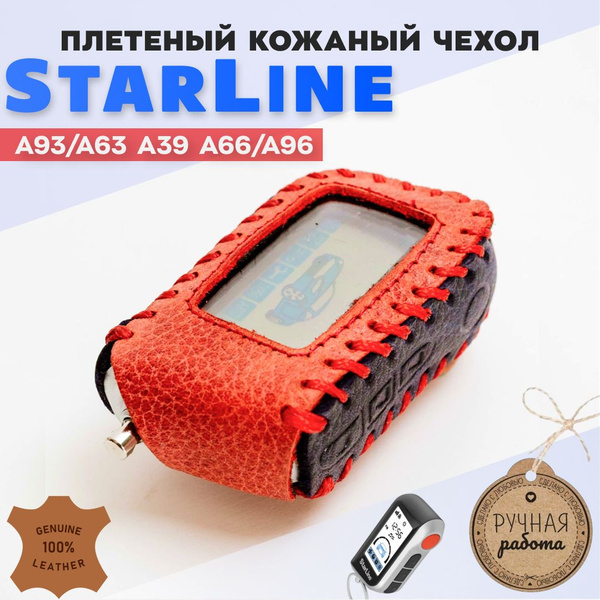 ЧЕХОЛ STARLINE A63A93 СИЛИКОН. СИНИЙ