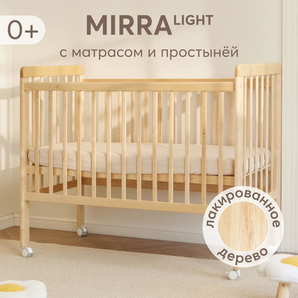 95048, Кроватка для новорожденных c матрасом Happy Baby MIRRA LIGHT, со ...
