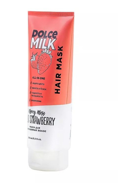 DOLCE MILK Маска для волос, 200 мл - купить с доставкой по выгодным ...