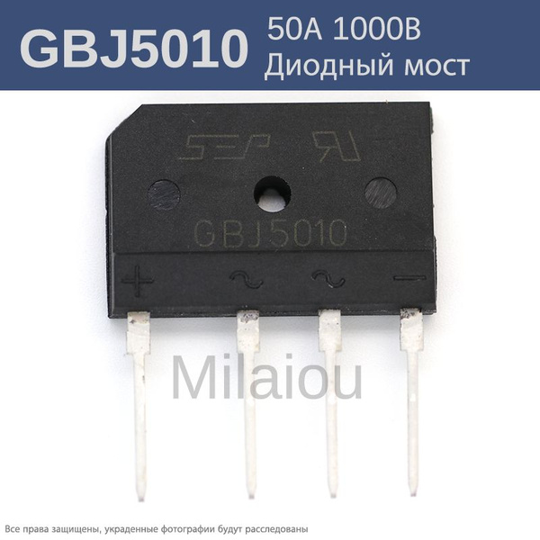 1шт GBJ5010 Диодный мост 50А 1000В (50A/1000V) - купить с доставкой по ...