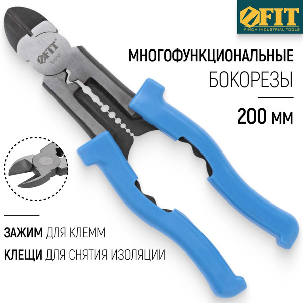 FIT Бокорезы 200 мм кусачки для проволоки проводов + клещи для снятия ...