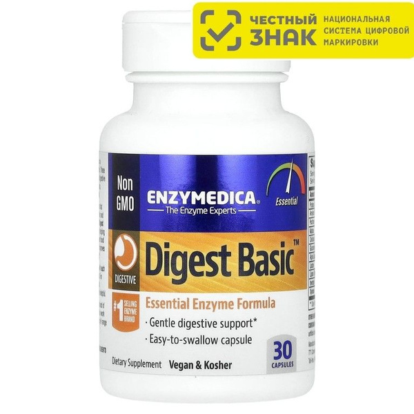 ENZYMEDICA Digest Basic, пищеварительные ферменты Энзимедика, 30 капсул ...
