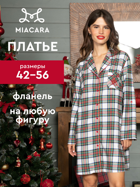 Халат Mia Cara - купить с доставкой по выгодным ценам в интернет ...