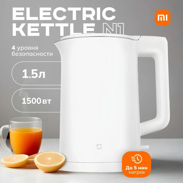 Умный электрический чайник Xiaomi, термостойкий, 1500 Вт, 1,5 л ...