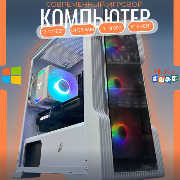Характеристики NVIDIA Системный блок Игровой компьютер Вuchok S2 V2 ...
