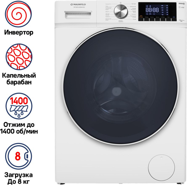 Стиральная машина Maunfeld MFWM148WH02 c инвертором купить на OZON по ...