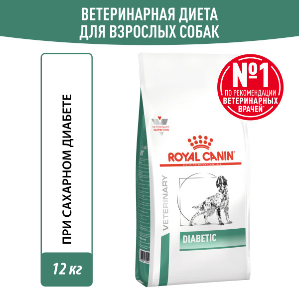 Сухой корм для собак Royal Canin Diabetic с диабетом, диетический, 12 ...