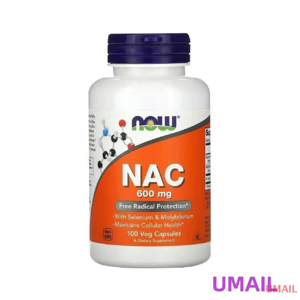 NOW NAC 600mg, N-Ацетилцистеин, 100 таблеток, Аминокислота, для ...