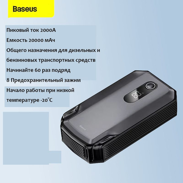 Автомобильный аккумулятор купить на OZON по низкой цене (1724282529)