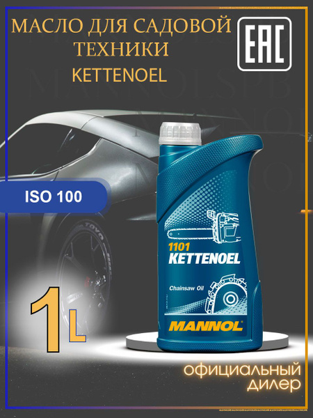 Mannol 1101 Kettenoel ISO Viscosity Grade 100 3x1 Liter = 3 Liter