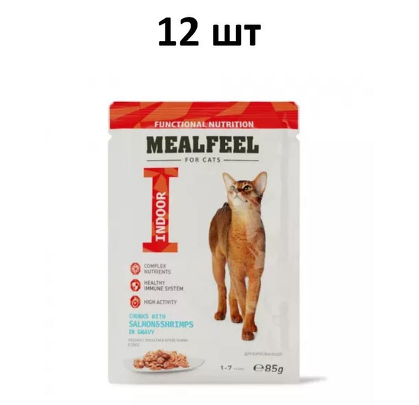 12 шт Mealfeel Functional Nutrition Влажный корм (пауч) для взрослых ...