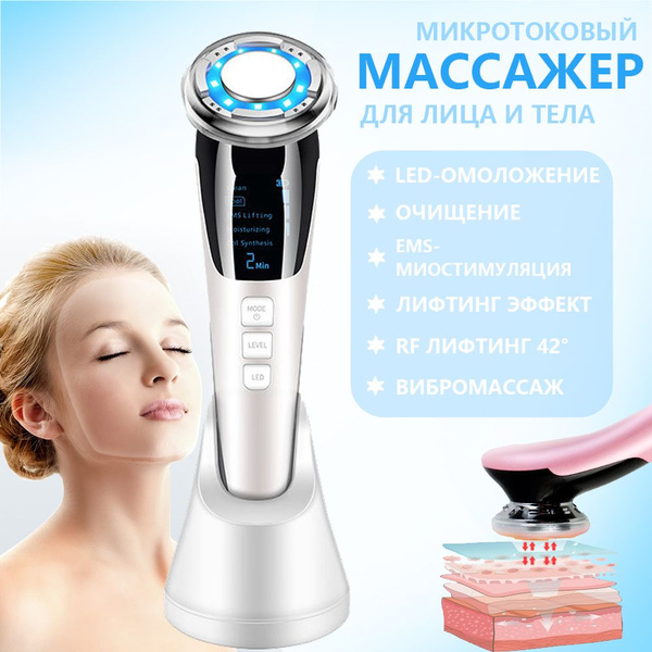 Мезотерапия JMvacuum - купить по выгодной цене в интернет-магазине OZON ...