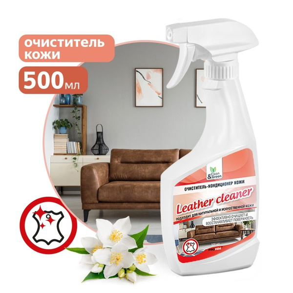 Кондиционер для кожи салона Clean&Green - купить по выгодным ценам в ...