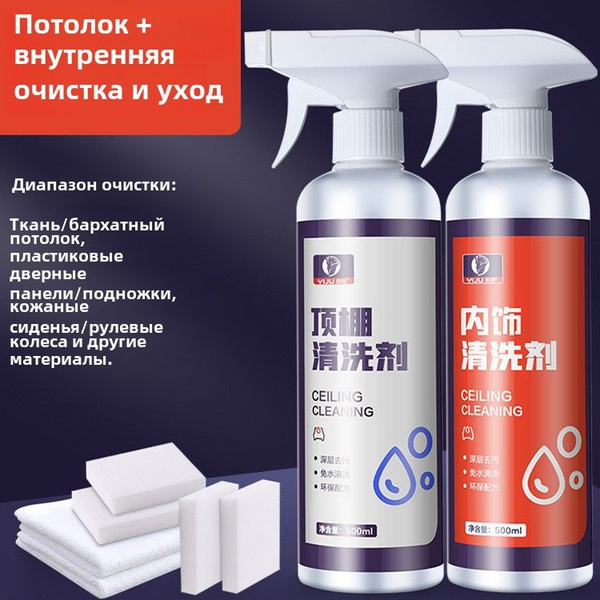 Очиститель кузова - купить по выгодным ценам в интернет-магазине OZON ...