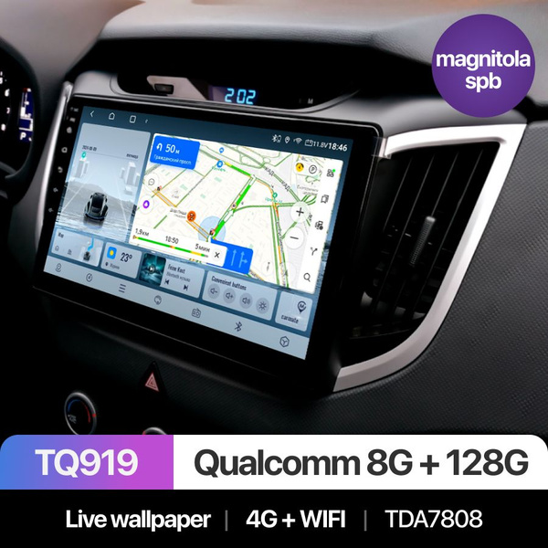 Штатная магнитола TQ919 8+128Gb, Hyundai IX25 Creta, Хендай Крета ...