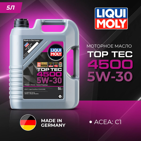 Характеристики Liqui Moly TOP TEC 4500 5W-30 Масло моторное ...
