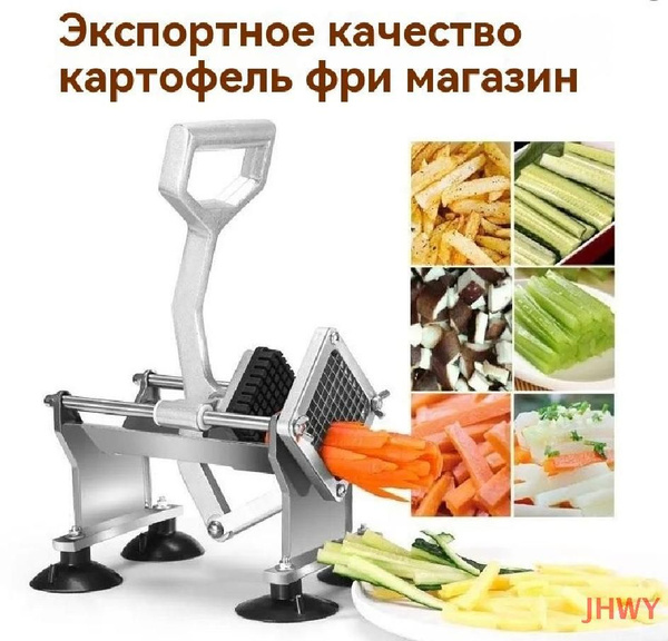 Фрукто-овощерезка BE88BE09574B4C4BBB362A9A2A0976DA - купить по ...