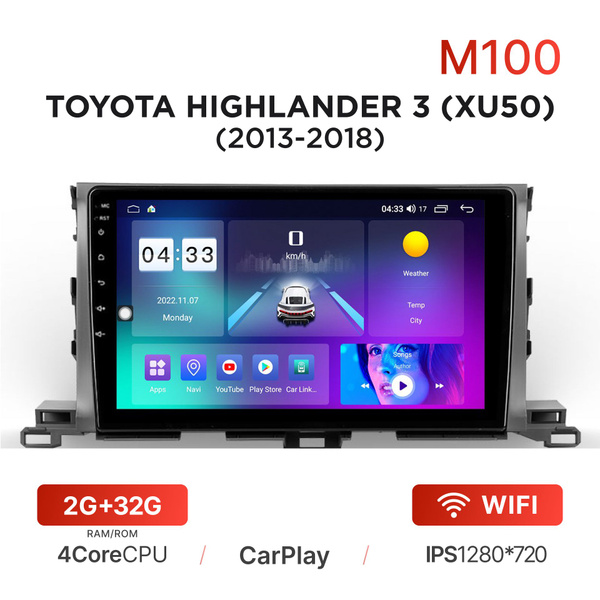 Магнитола Mekede M100 2-32 Гб Android для Toyota Highlander III (XU50 ...