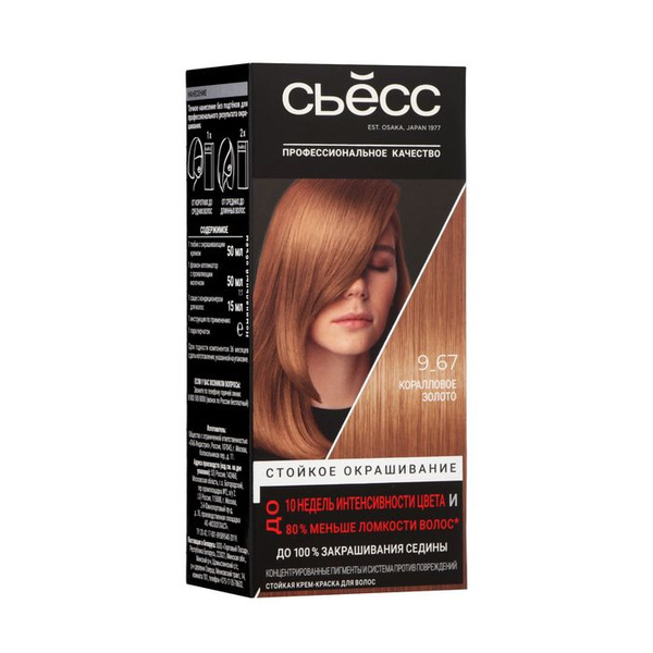 Краска для волос Сьесс Color coral gold 9-67, 115 мл - купить с ...