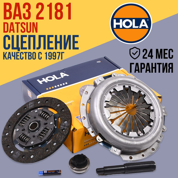 Комплект сцепления HOLA ВАЗ 2181 (с тросовой КПП диск 200 мм) на LADA ...