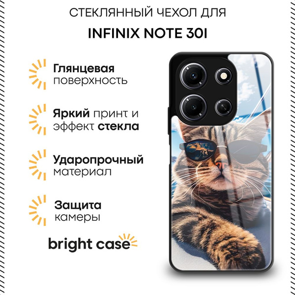 Характеристики Стеклянный чехол на Инфиникс Нот 30i с принтом "Кот в ...