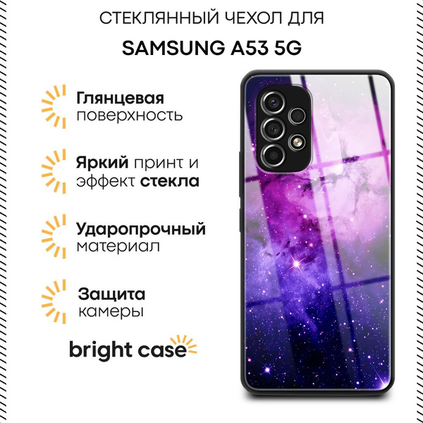 Стеклянный чехол на Самсунг А53 5G с принтом "Космос фон" купить на ...