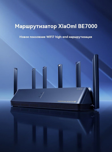 MP3-плеер Xiaomi BE-7000 купить по выгодной цене в интернет-магазине ...