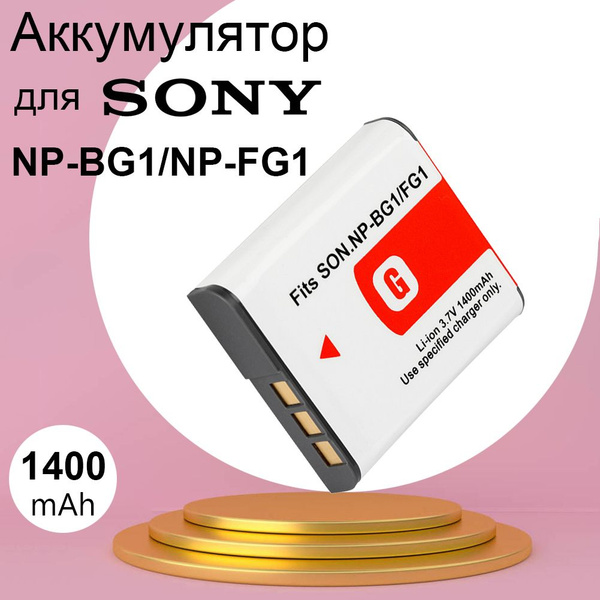 Аккумулятор NP-BG1 / NP-FG1 для цифровых фотоаппаратов Sony Cyber-shot ...
