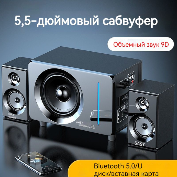 A8 компьютер аудио настольный домашний беспроводной bluetooth динамик ...