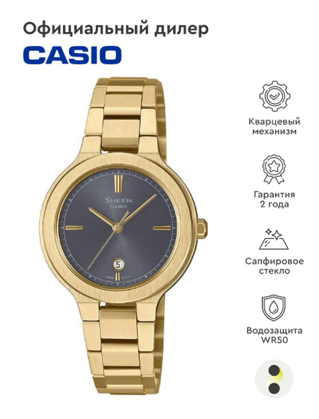 Женские наручные часы Casio Sheen SHE-4559G-8A купить на OZON по низкой ...
