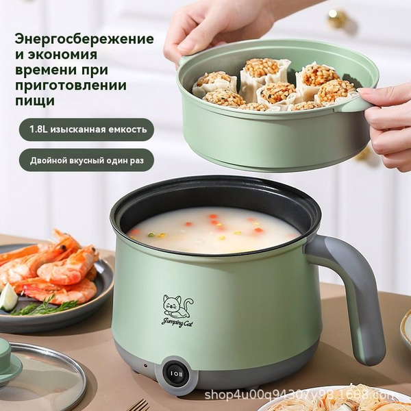 Мультиварка-скороварка Многофункциональная студенческая электрическая ...