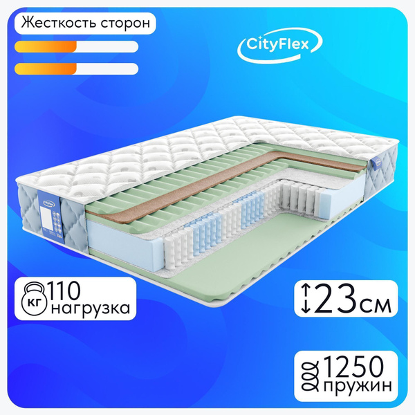 Матрас CityFlex Мультипак003, Независимые пружины, 160 - купить по ...