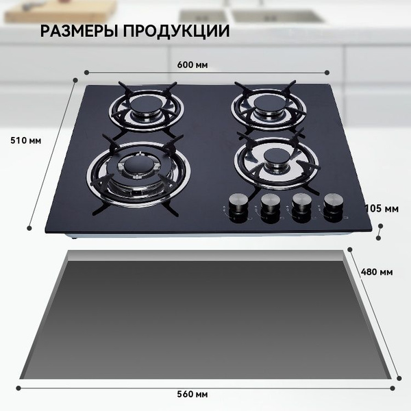 газовая плита с 4 конфоркамиЕвропейский стиль - купить по выгодным ...