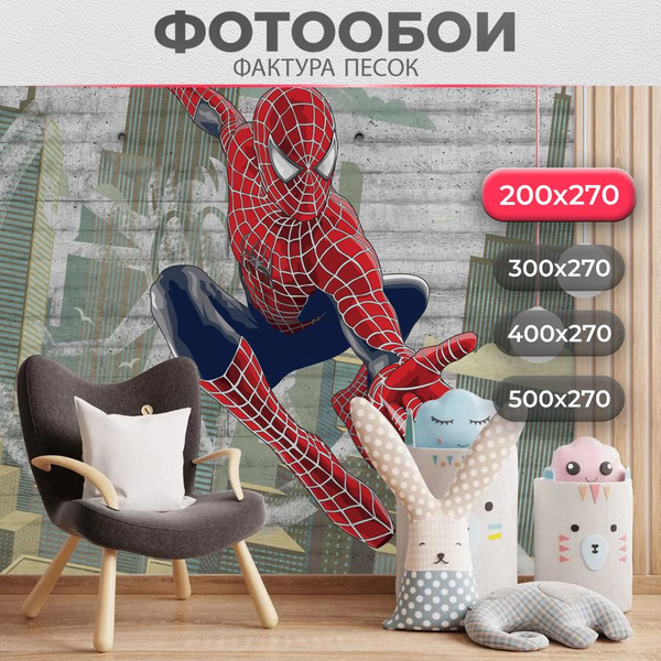 Фотообои на стену Master Fresok 200х270 см Человек паук 7-750 ...