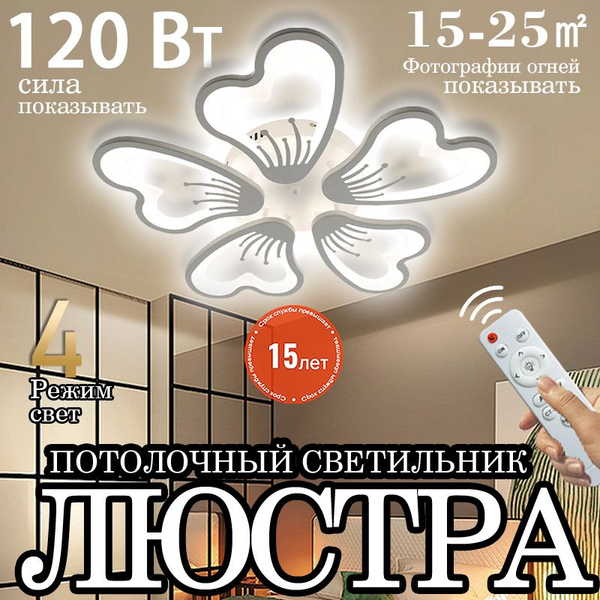Потолочный светильник, LED,Ванная комната, гостиная, коридор, кухня ...