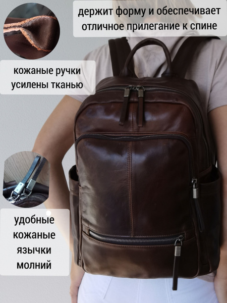 Рюкзак мужской кожаный, для ноутбука - купить с доставкой по выгодным ...
