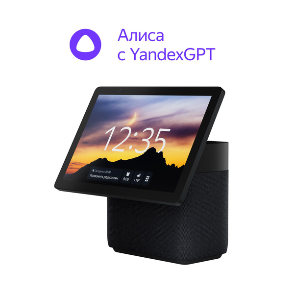 Умная колонка Яндекс Станция Дуо Макс Черный (большая) с Zigbee (YNDX ...