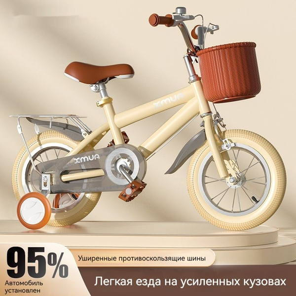 Детские велосипеды Happy baby, велосипеды для девочек и мальчиков, 2 ...
