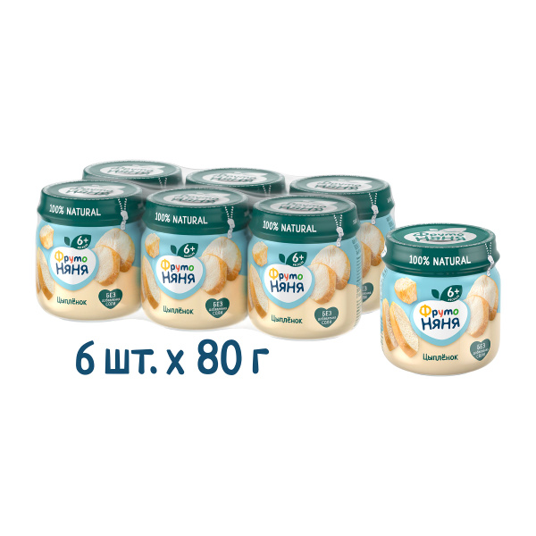 Пюре мясное ФрутоНяня цыпленок, 80 г x 6 шт - купить с доставкой по ...